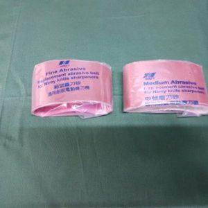 Abrasive Belts (medium & fine)